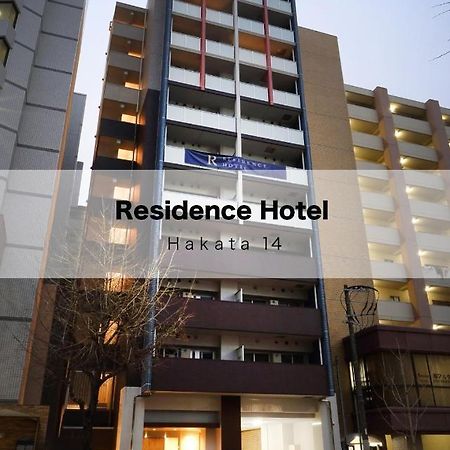 Residence Hotel Hakata 14 Φουκουόκα Εξωτερικό φωτογραφία