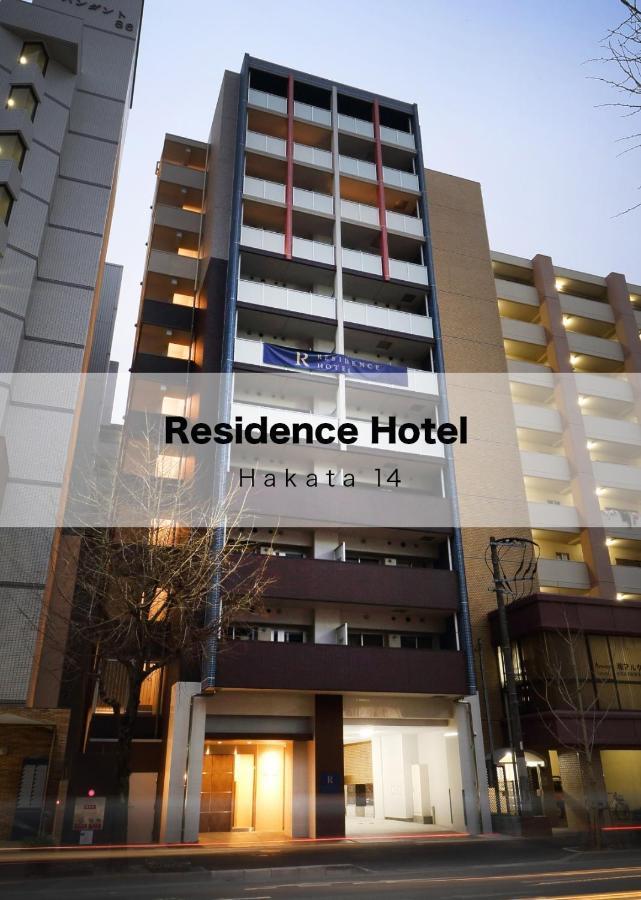 Residence Hotel Hakata 14 Φουκουόκα Εξωτερικό φωτογραφία